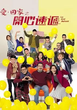 暗算 剧集海报